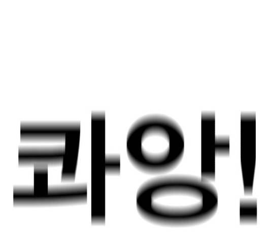 메트로 헌터 8화 158
