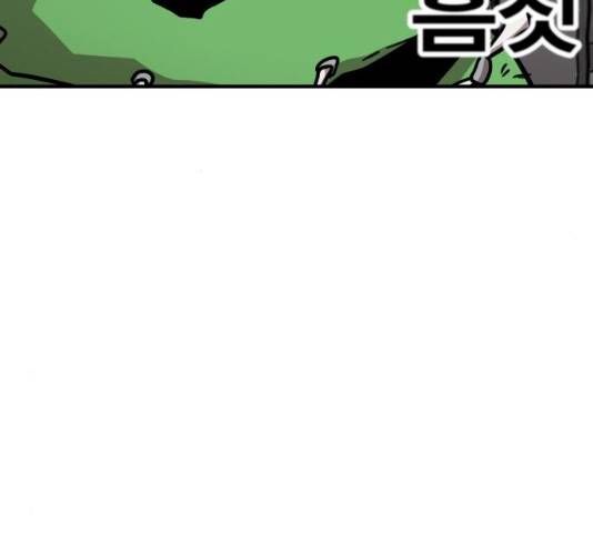 메트로 헌터 8화 162
