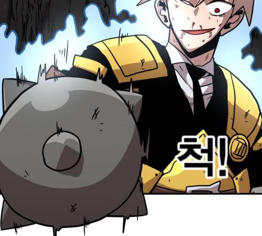 메트로 헌터 8화 216