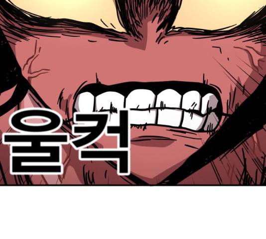 메트로 헌터 8화 222