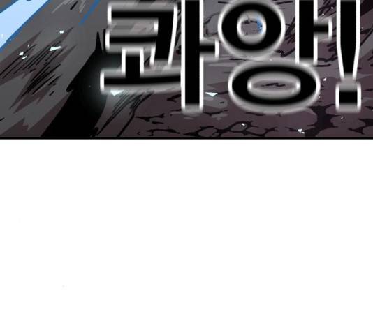 메트로 헌터 8화 239