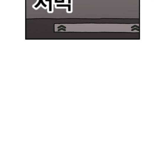 메트로 헌터 8화 247