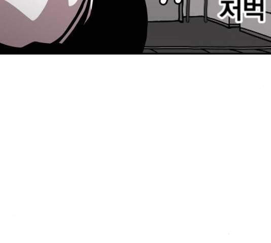 메트로 헌터 8화 249