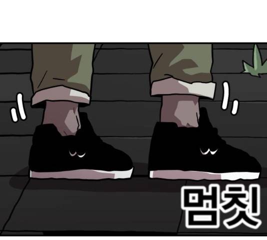 메트로 헌터 8화 250