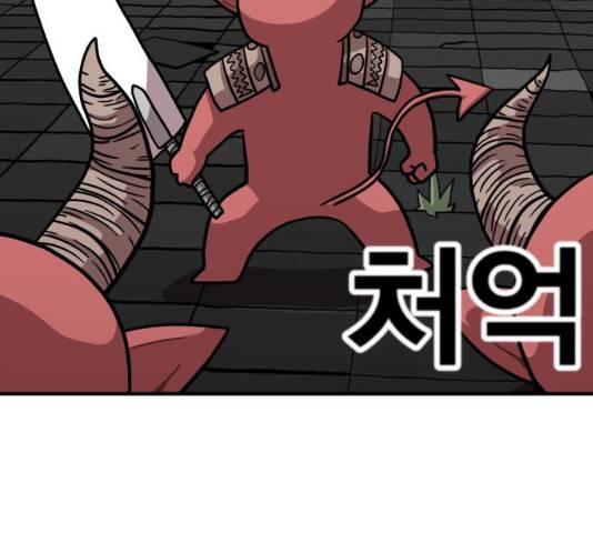 메트로 헌터 8화 256
