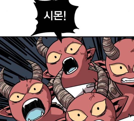 메트로 헌터 8화 269