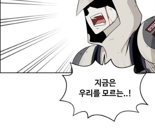 공유몽 시즌 2 18화 2