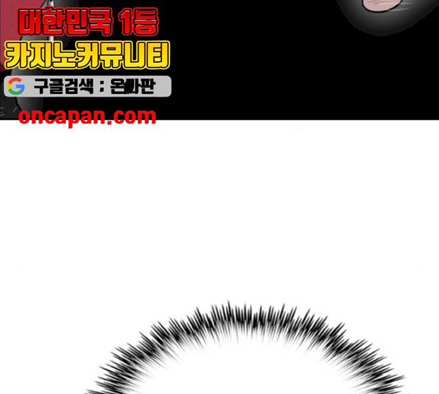 공유몽 시즌 2 18화 5