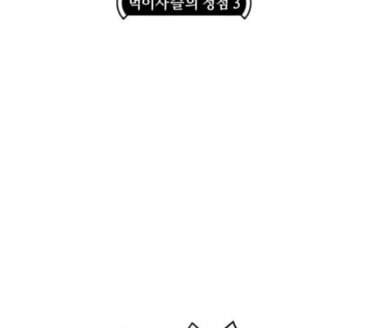 공유몽 시즌 2 18화 10
