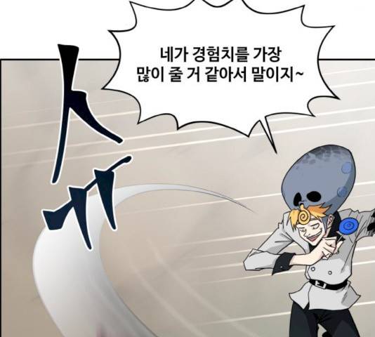 공유몽 시즌 2 18화 11