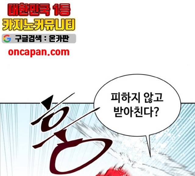 공유몽 시즌 2 18화 13