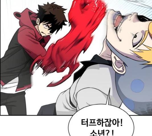 공유몽 시즌 2 18화 14