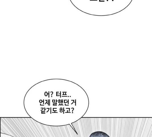 공유몽 시즌 2 18화 15
