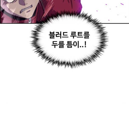 공유몽 시즌 2 18화 19