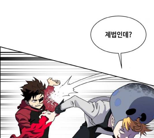 공유몽 시즌 2 18화 20