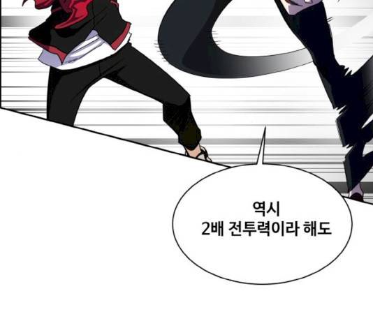공유몽 시즌 2 18화 21