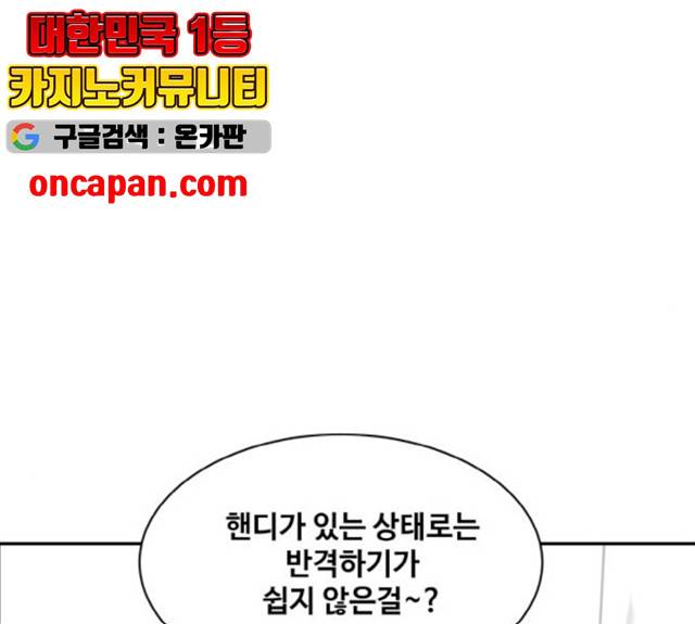 공유몽 시즌 2 18화 22