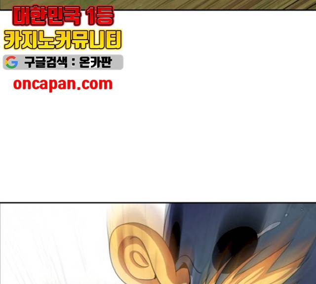 공유몽 시즌 2 18화 33