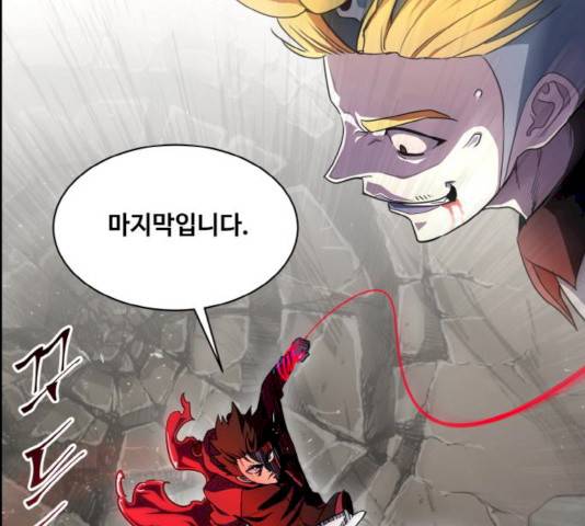 공유몽 시즌 2 18화 34