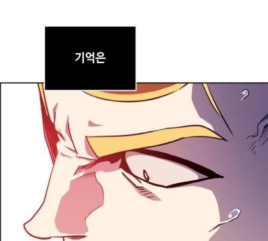 공유몽 시즌 2 18화 36
