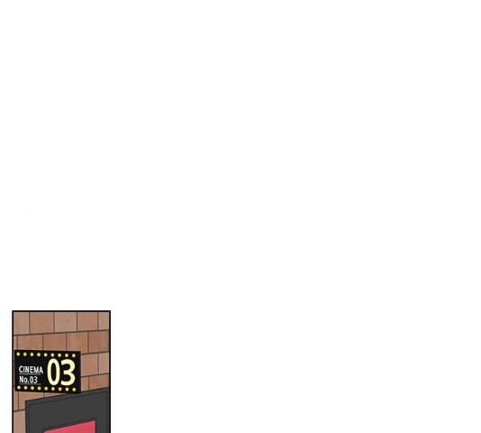 좋은데 어떡해 28화 1
