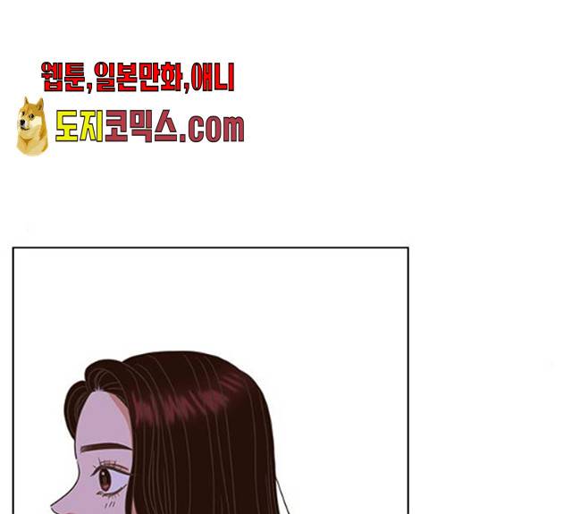 좋은데 어떡해 28화 6
