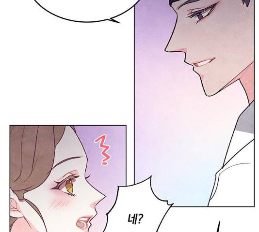 팔려 온 신부 43화 9