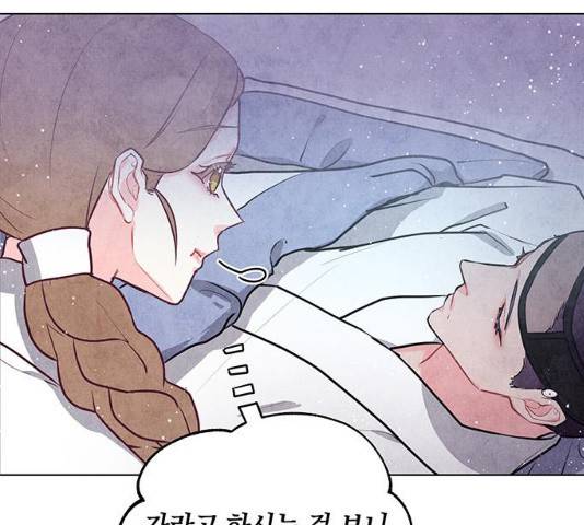 팔려 온 신부 43화 17