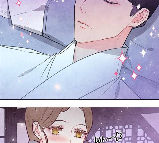 팔려 온 신부 43화 20