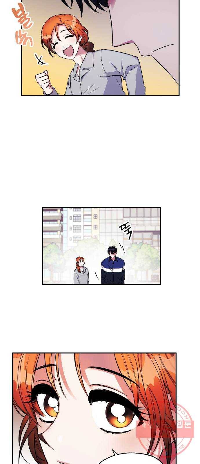 나를 길들여 봐, 차비서 3화 56