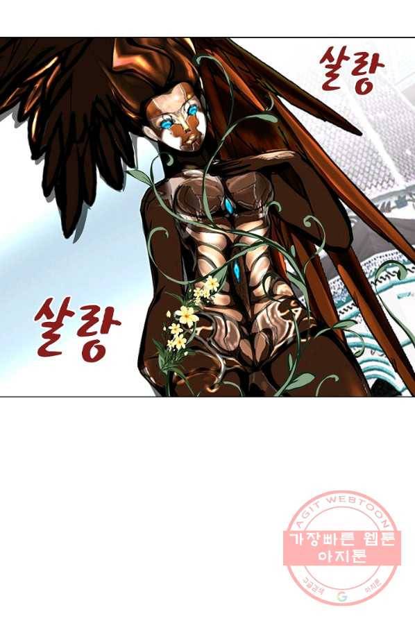 제국의 마지막 공주 87화 10
