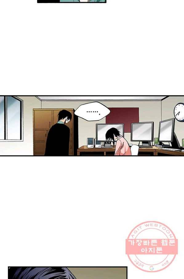 복원가의 집 165화-의뢰83(상) 24