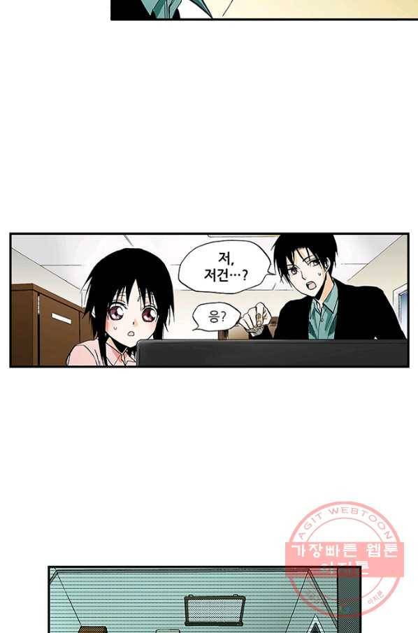 복원가의 집 165화-의뢰83(상) 26