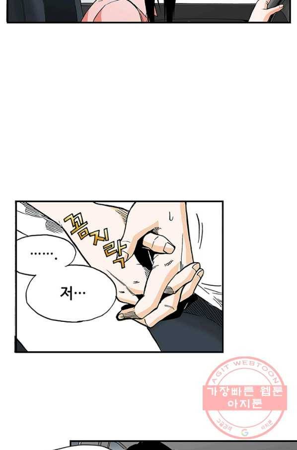 복원가의 집 165화-의뢰83(상) 40