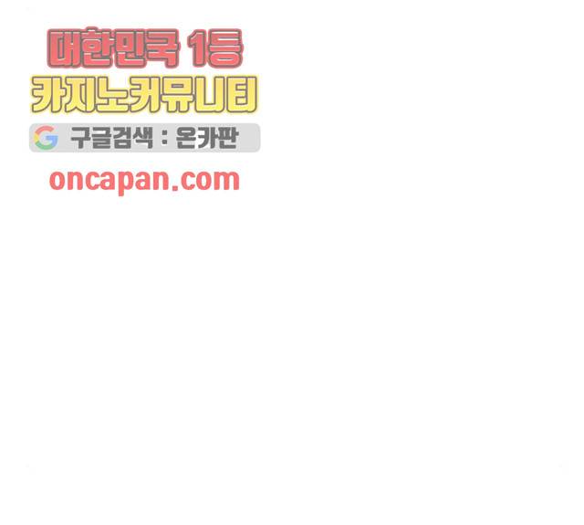 멜로홀릭 28화 9
