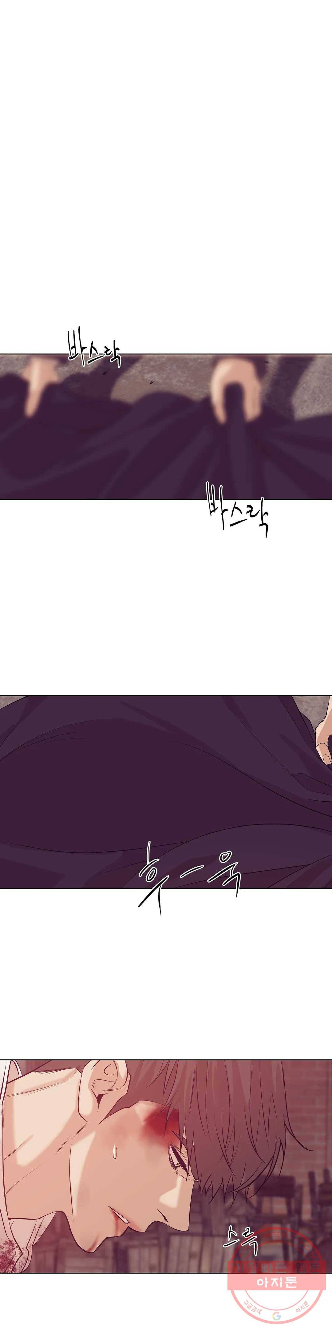 조개소년 30화 2부 1화 1