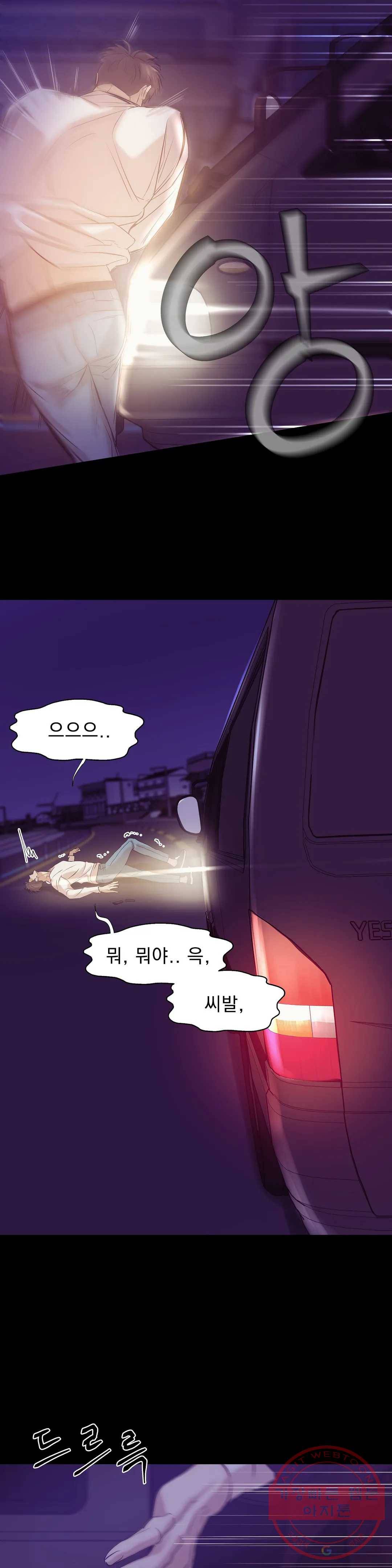 조개소년 30화 2부 1화 9