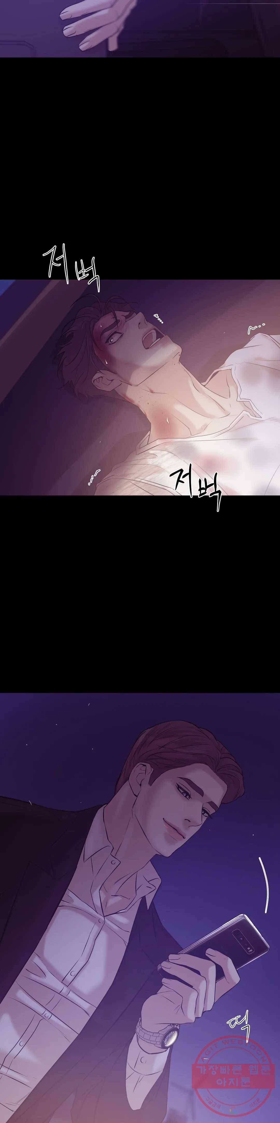 조개소년 30화 2부 1화 10