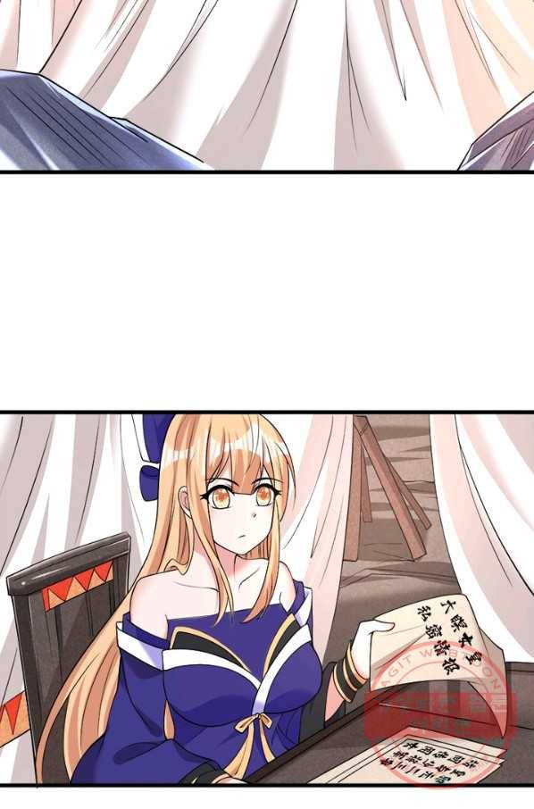 강신전기 72화 3
