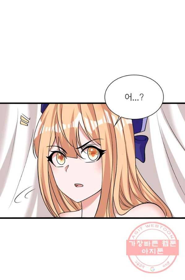 강신전기 72화 4
