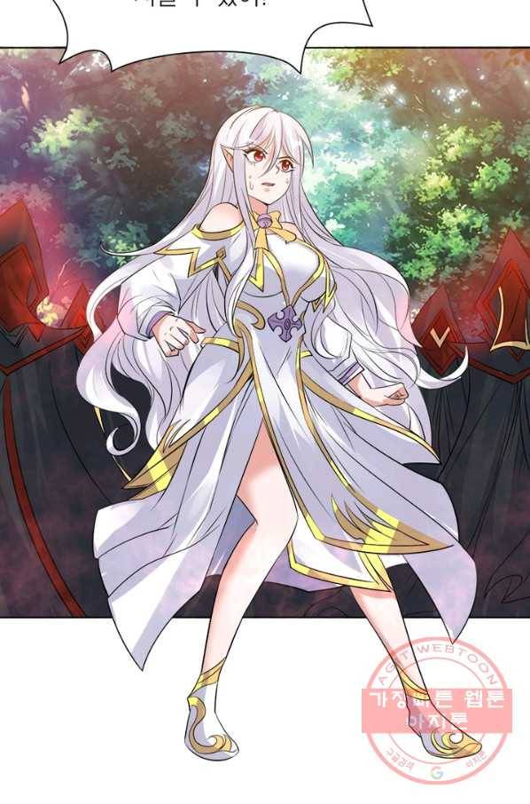 강신전기 72화 13