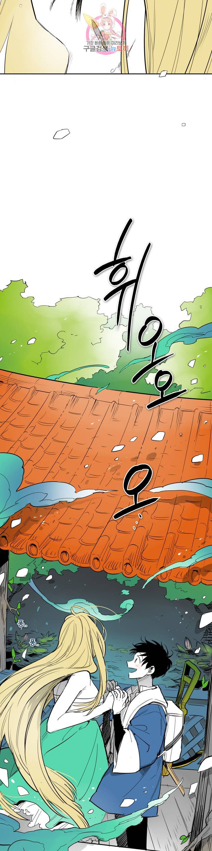 표준규격전사 206화 2
