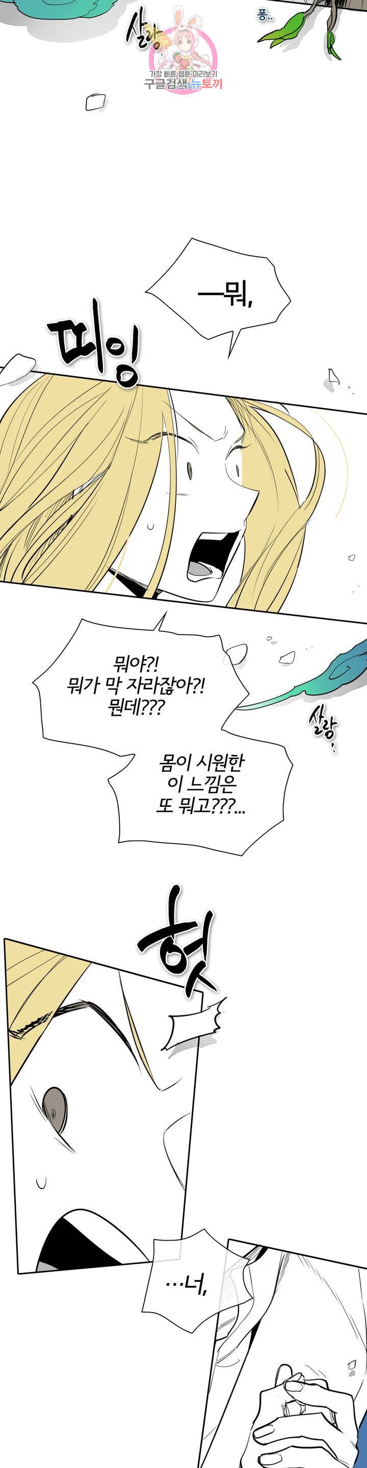 표준규격전사 206화 3