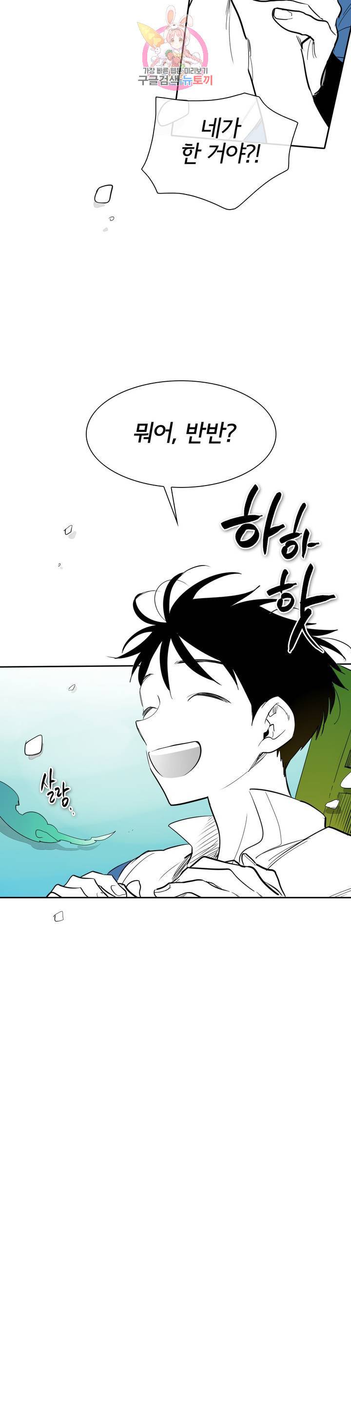 표준규격전사 206화 4