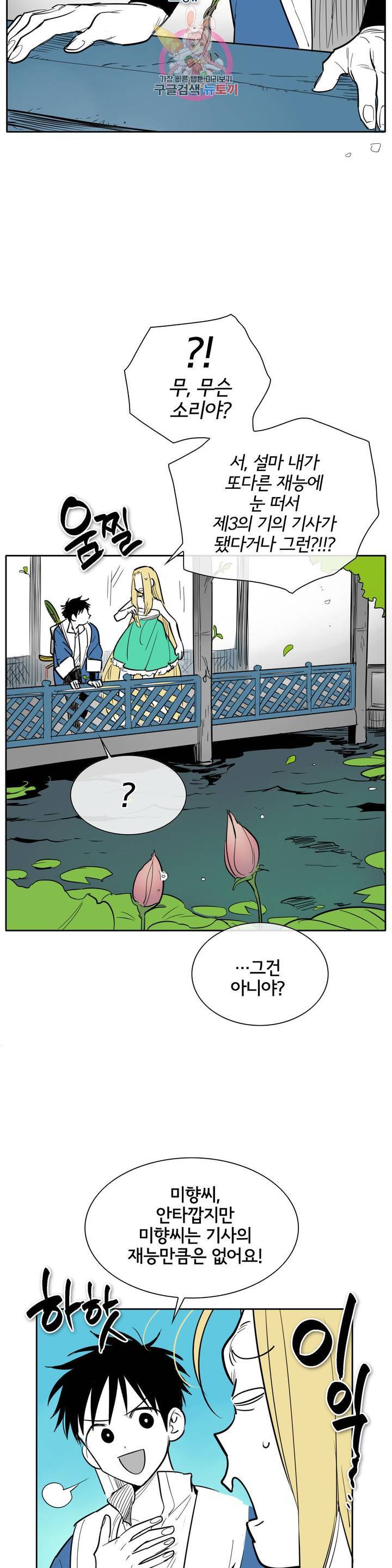 표준규격전사 206화 7