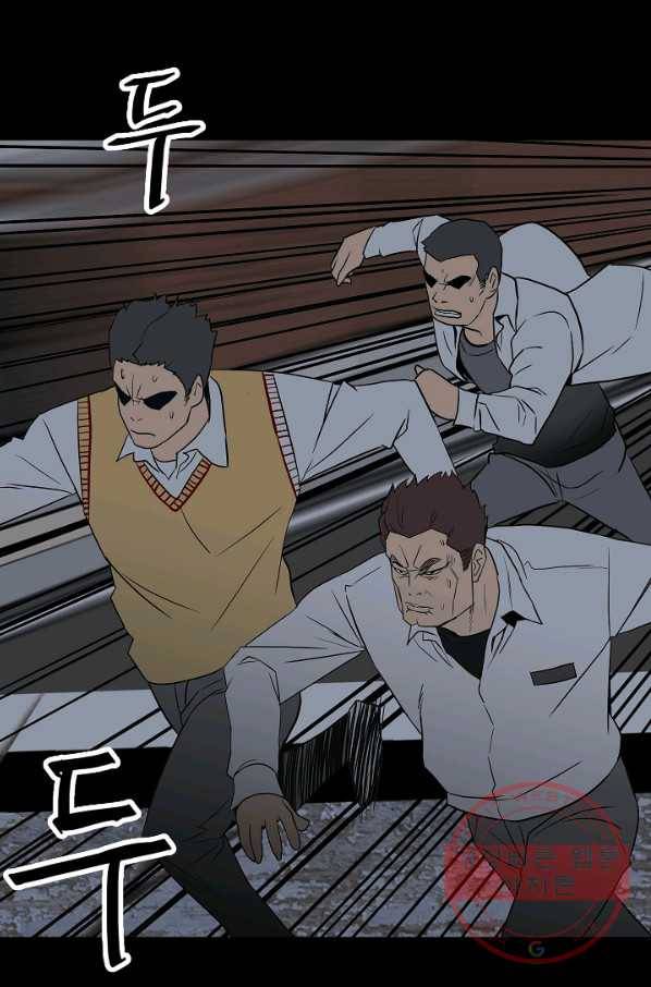 철보: [빌런] 98화 33