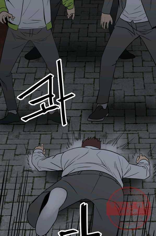 철보: [빌런] 98화 74