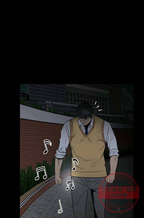 철보: [빌런] 98화 77