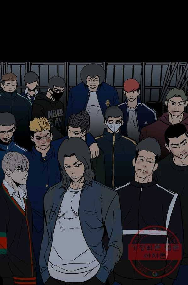 철보: [빌런] 98화 125