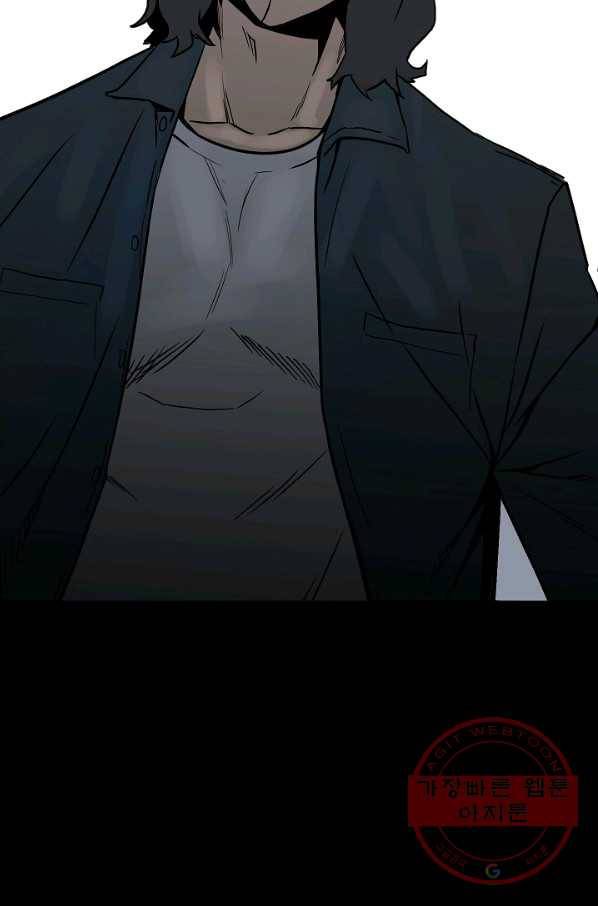 철보: [빌런] 98화 128